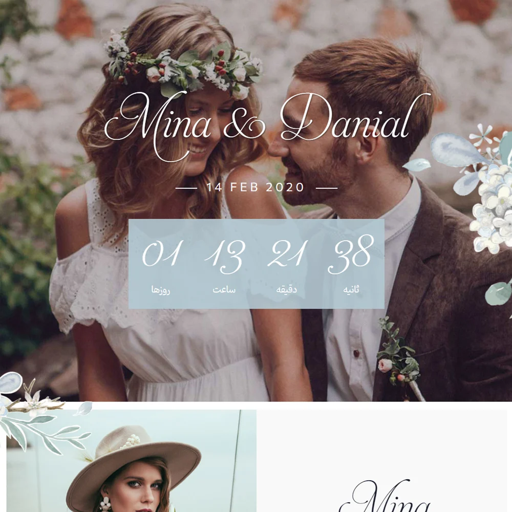 Wedding-card-template-2
