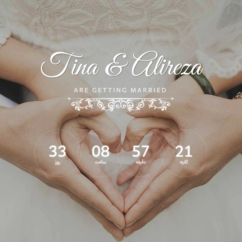 Wedding-card-template-3-cover