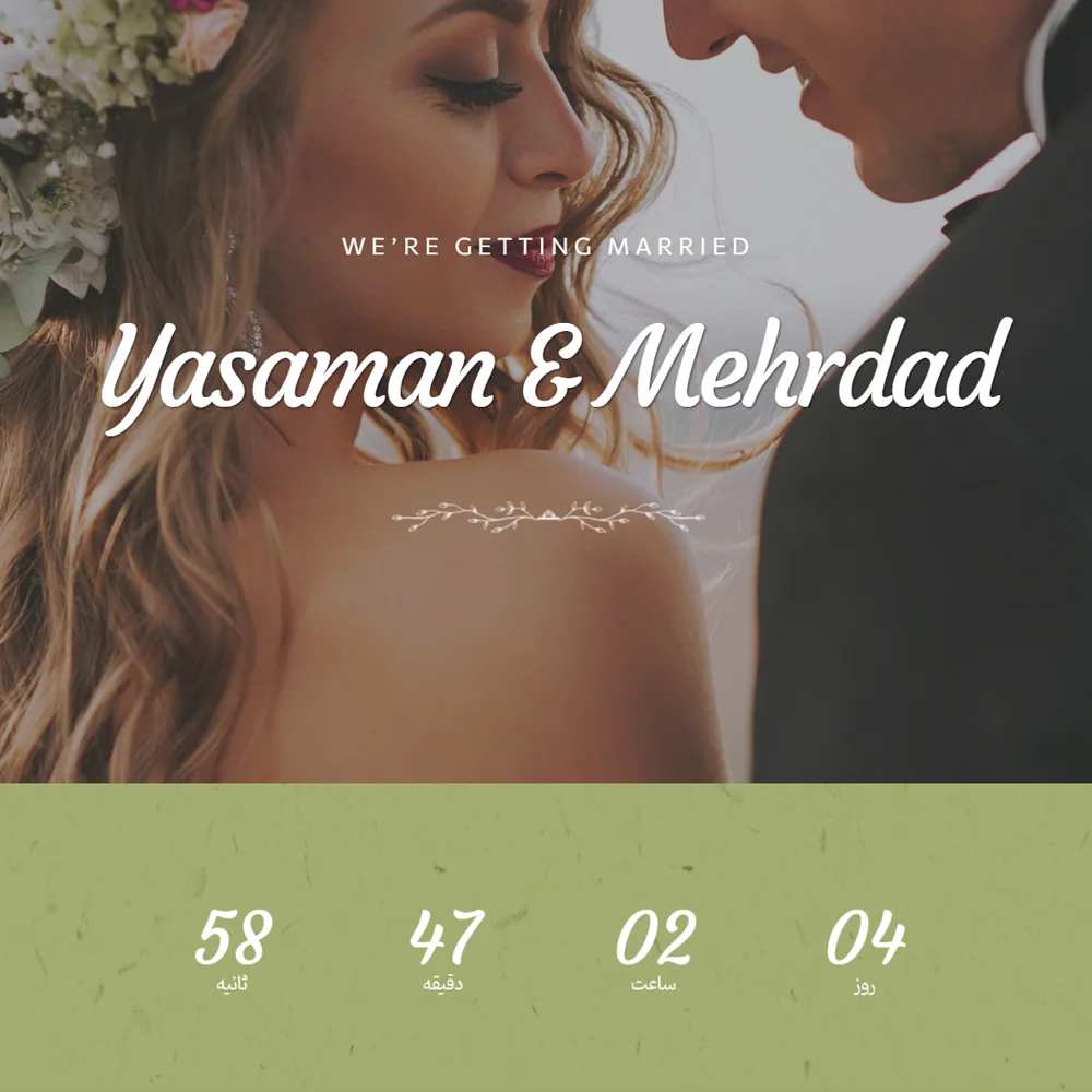 Wedding-card-template-5