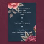 Whatsapp wedding invitation card-13-2