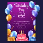 Virtual-Birthday-Invitation-17