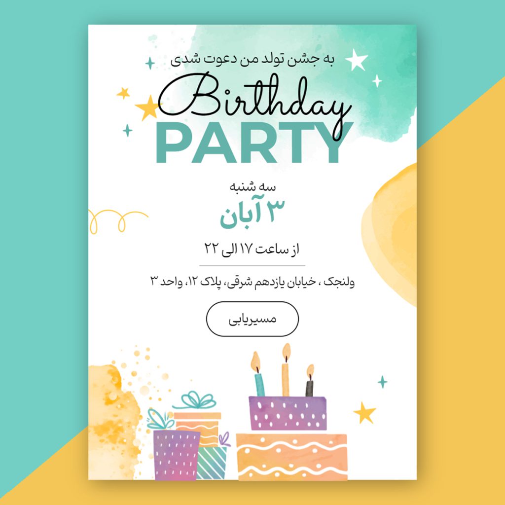 Virtual-Birthday-Invitation-18