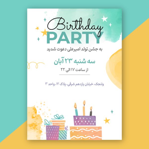 Virtual-birthday-Invitation-18