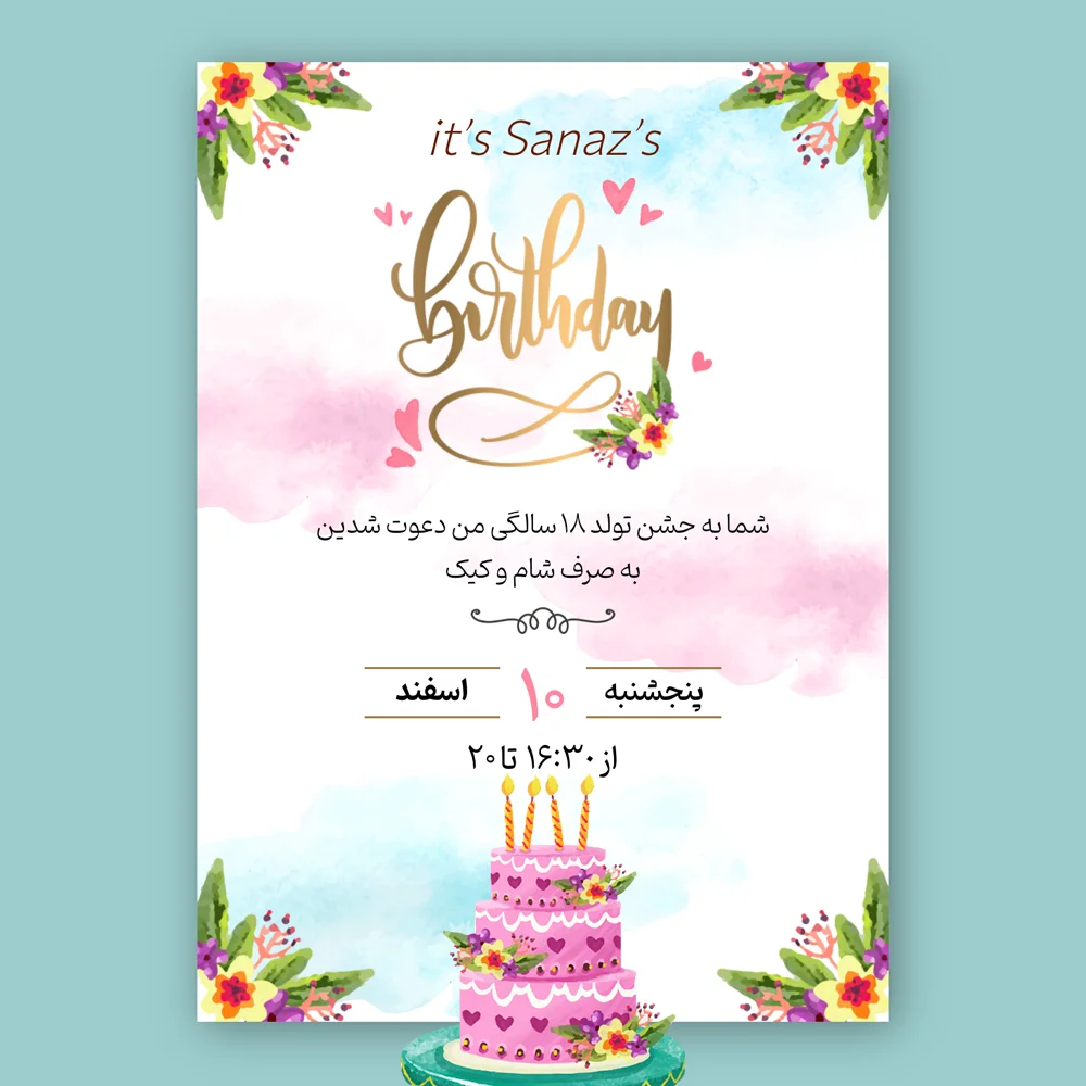 Virtual-birthday-Invitation-19