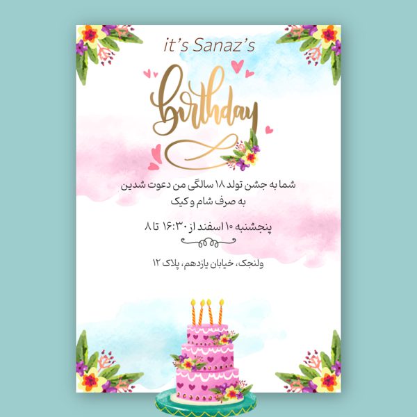 Virtual-birthday-Invitation-19