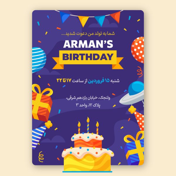 Boy-Virtual-birthday-Invitation-20