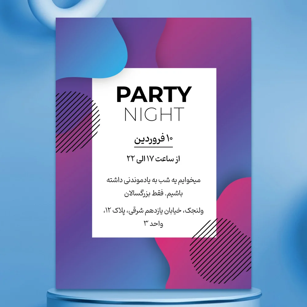 Dinner-party-invitation-card-29