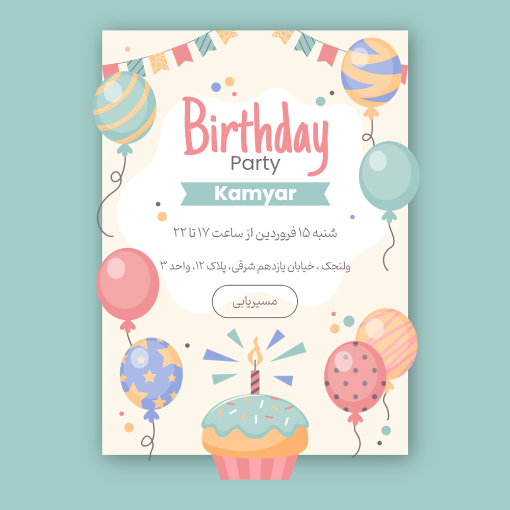 first-year-birthday-invitation-card-37