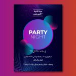 internet-party-invitation-card-28