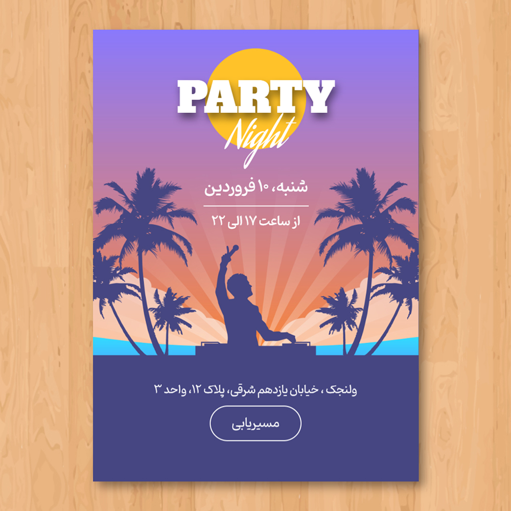 whatsapp-party-invitation-card-31