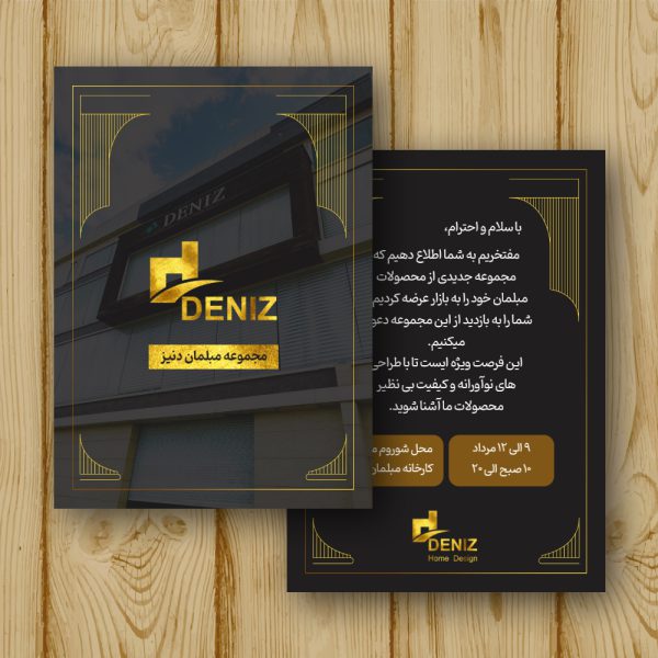 custom-designed-digital-invitation-card-deniz