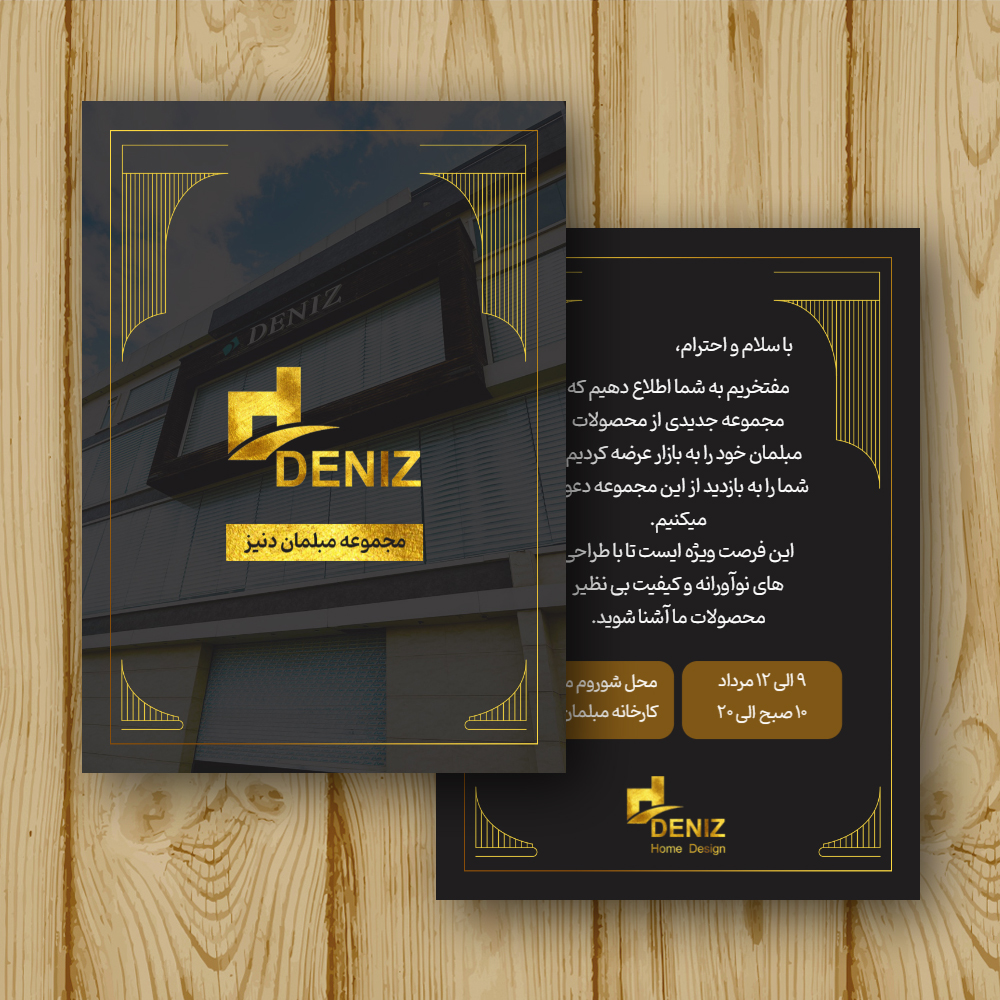 custom-designed-digital-invitation-card-deniz