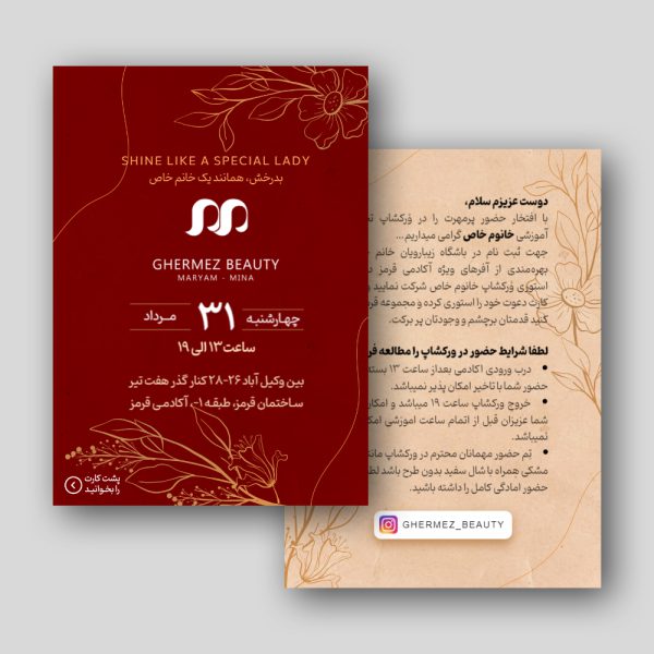 custom-designed-digital-invitation-card-ghermez-beauty