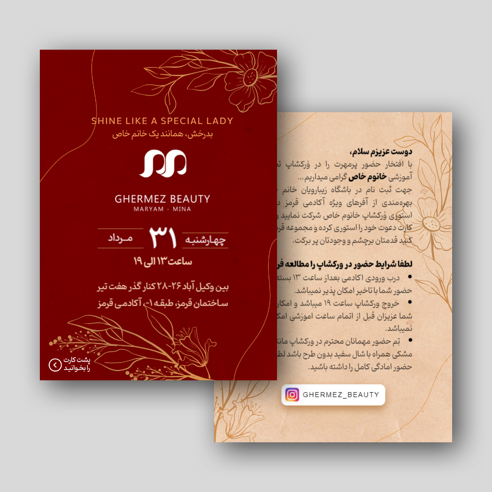custom-designed-digital-invitation-card-ghermez-beauty