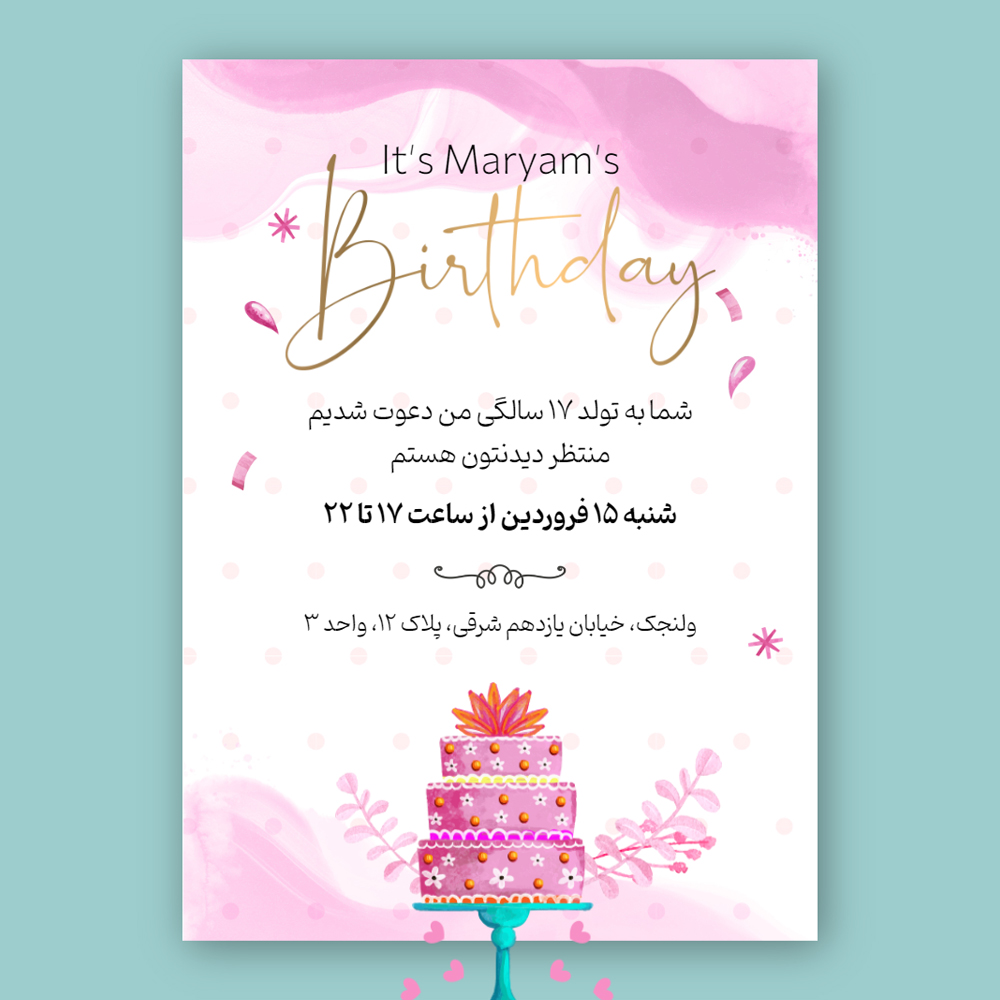 cute-birthday-invitation-card-51