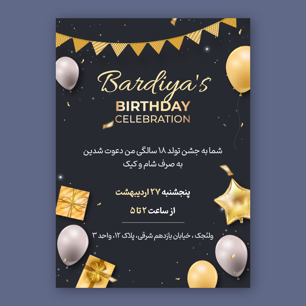 lux-birthday-invitation-card-49