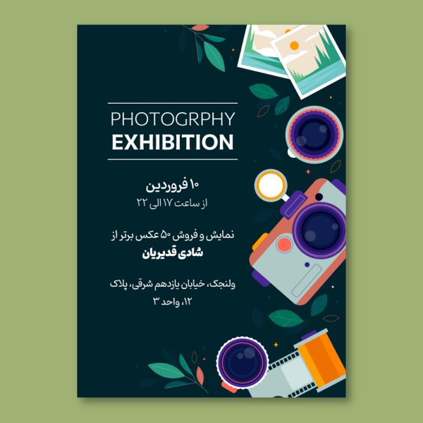 photography-exhibition-opening-invitation-card-72