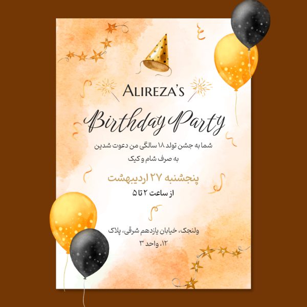 simpe-lux-birthday-invitation-card-67