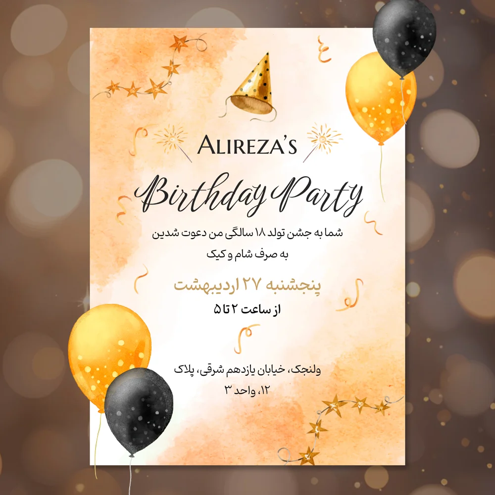 simpe-lux-birthday-invitation-card-67