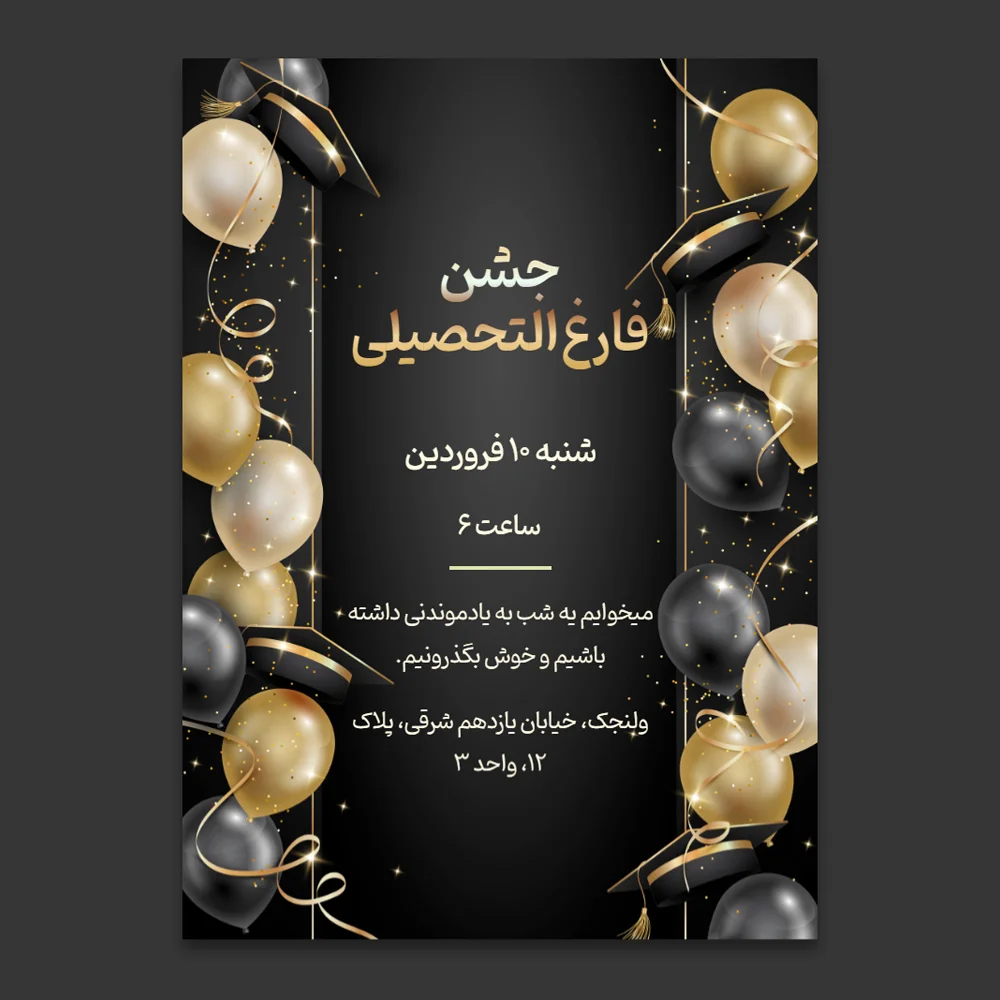 graduation-party-invitation-card-90