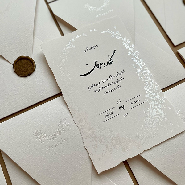 New-wedding -card-01