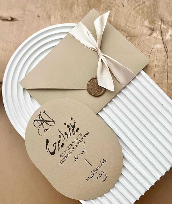 New-wedding -card-10