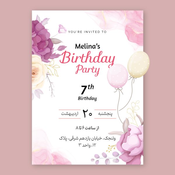 musical-girl-birthday-invitation-card