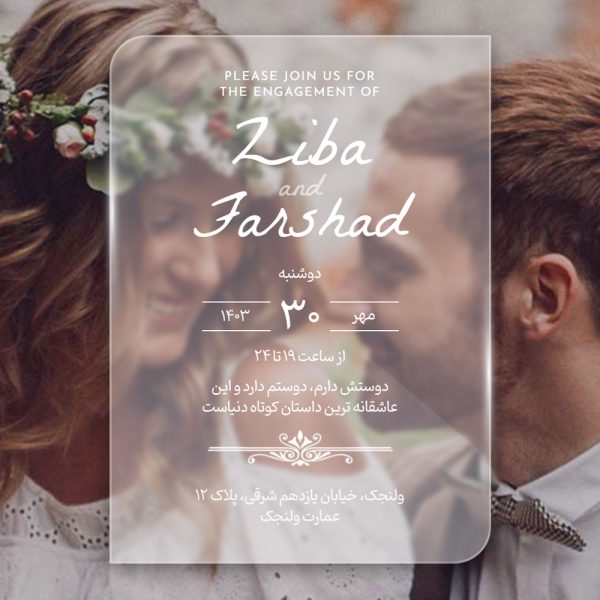 talq-wedding-invitation-card-110