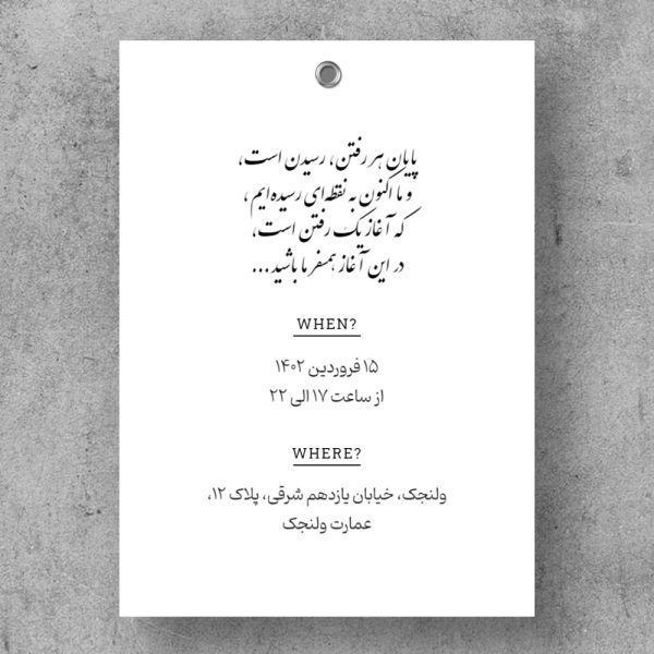 Foreign-wedding-invitation-card-with-photo-114-2
