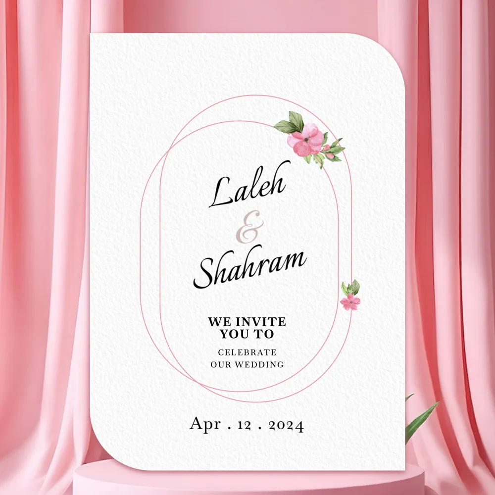 shik-wedding-invitation-card-with-photo-113