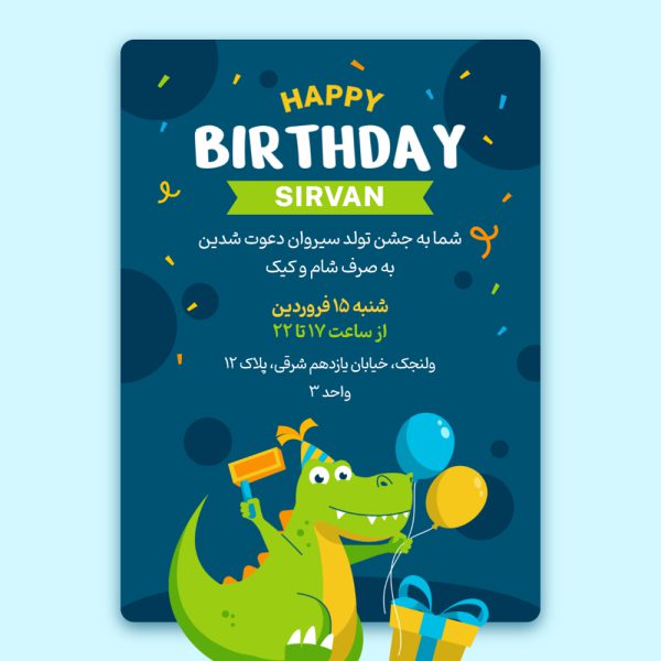 Dinasour-birthday-invitation-card-120