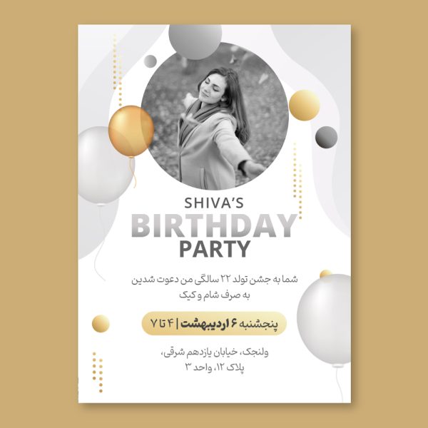 Adult-Digital-Birthday-invitation-card-122