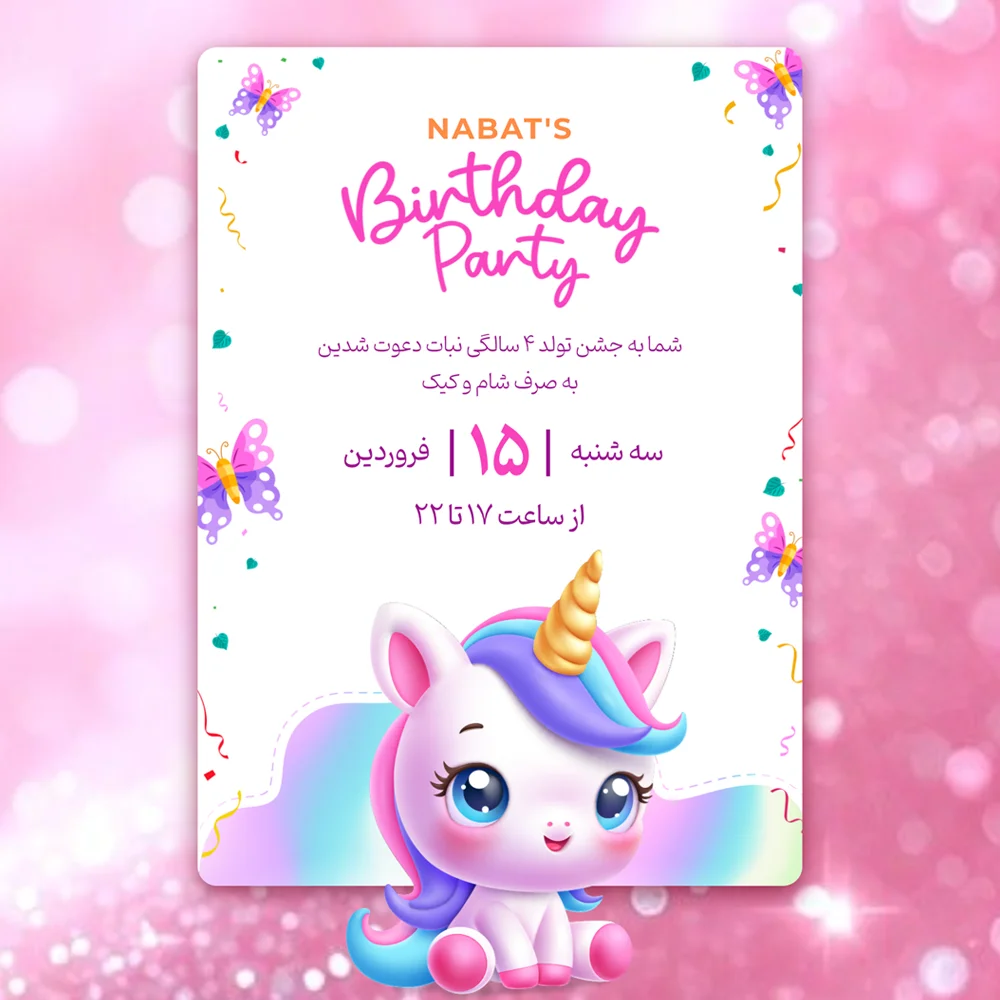 unicorn-pony-birthday-invitation-card-125