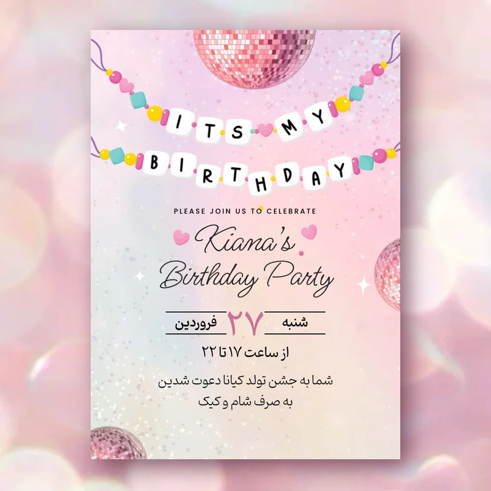 friendship-bracelet-birthday-invitation-139