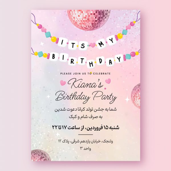 friendship-bracelet-birthday-invitation-139