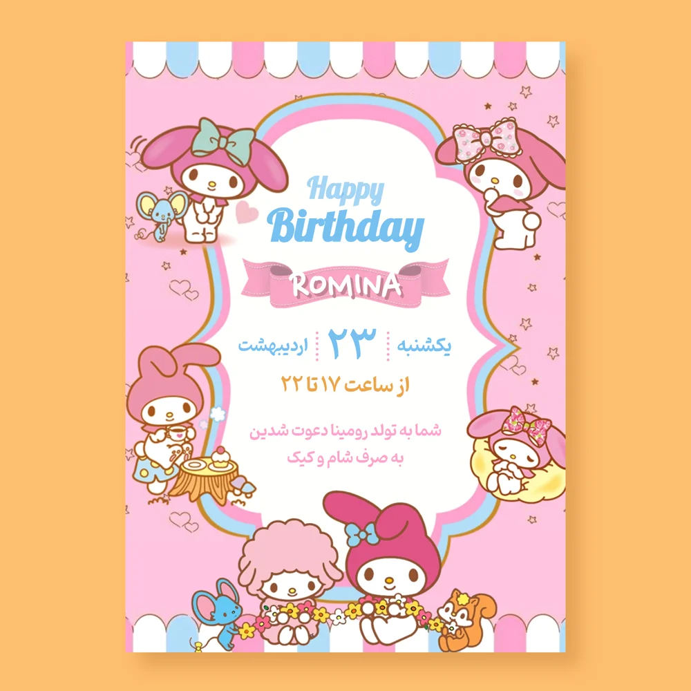 melody-birthday-invitatio-card-with-digits-155