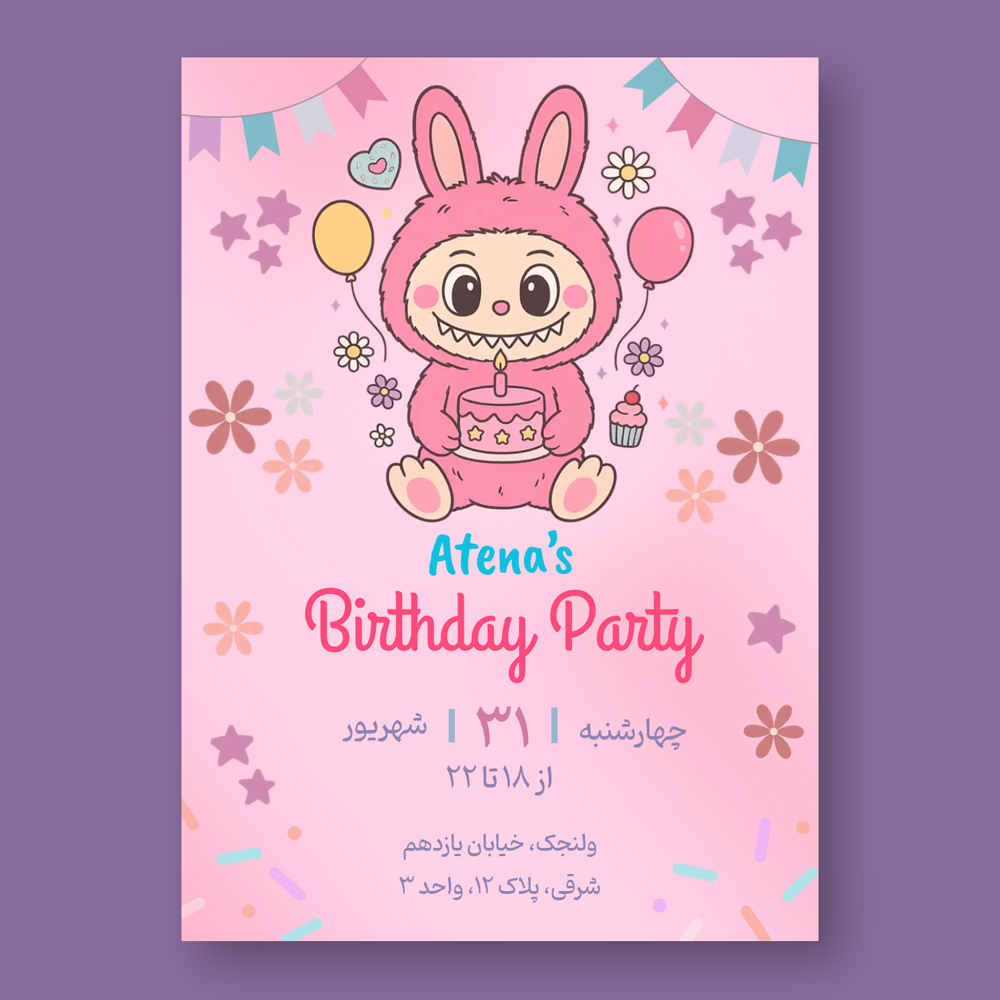 La-bubu-Birthday-party-invitation-card-164