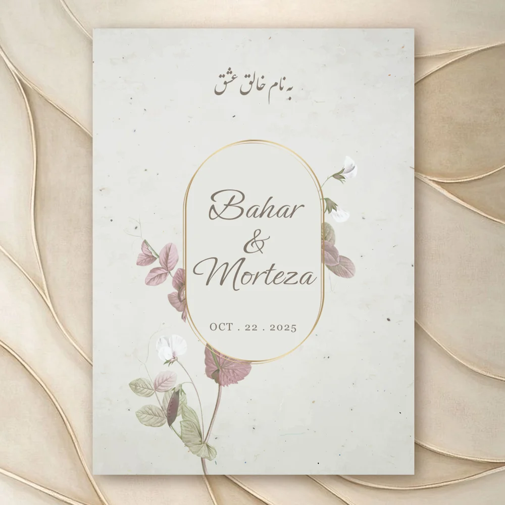 Luxury-digital-engagement-template-171
