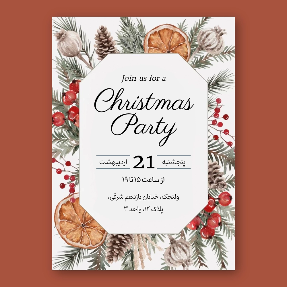 Digital-Christmas-Eve-Party-invitation-219