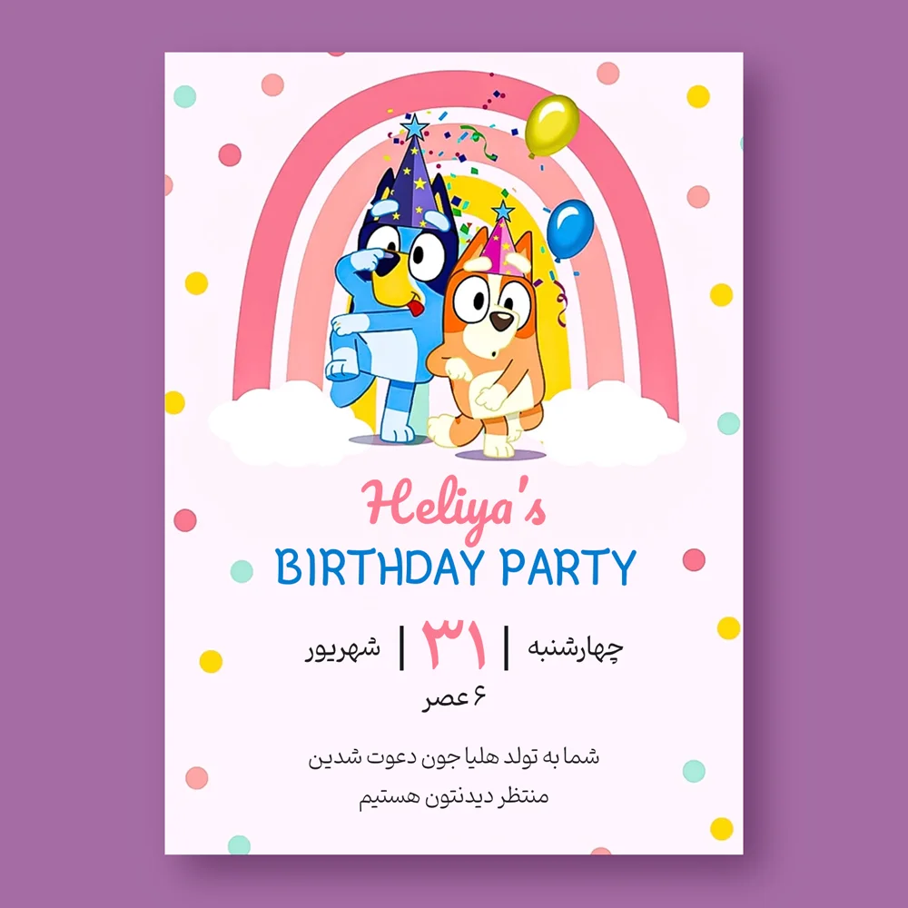 pink-bluey-birthday-invitation-213