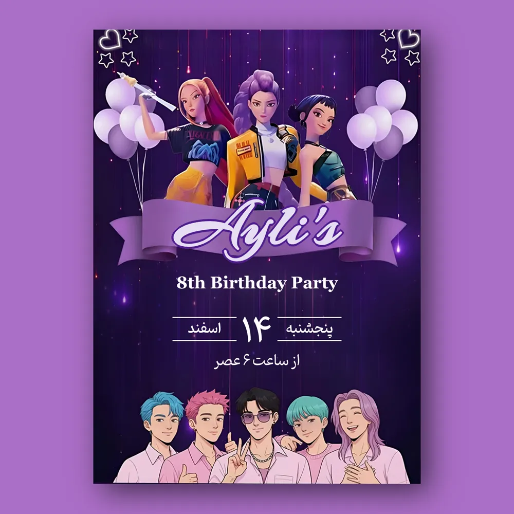 kpop-demon-hunters-animation-birthday-invitation-227