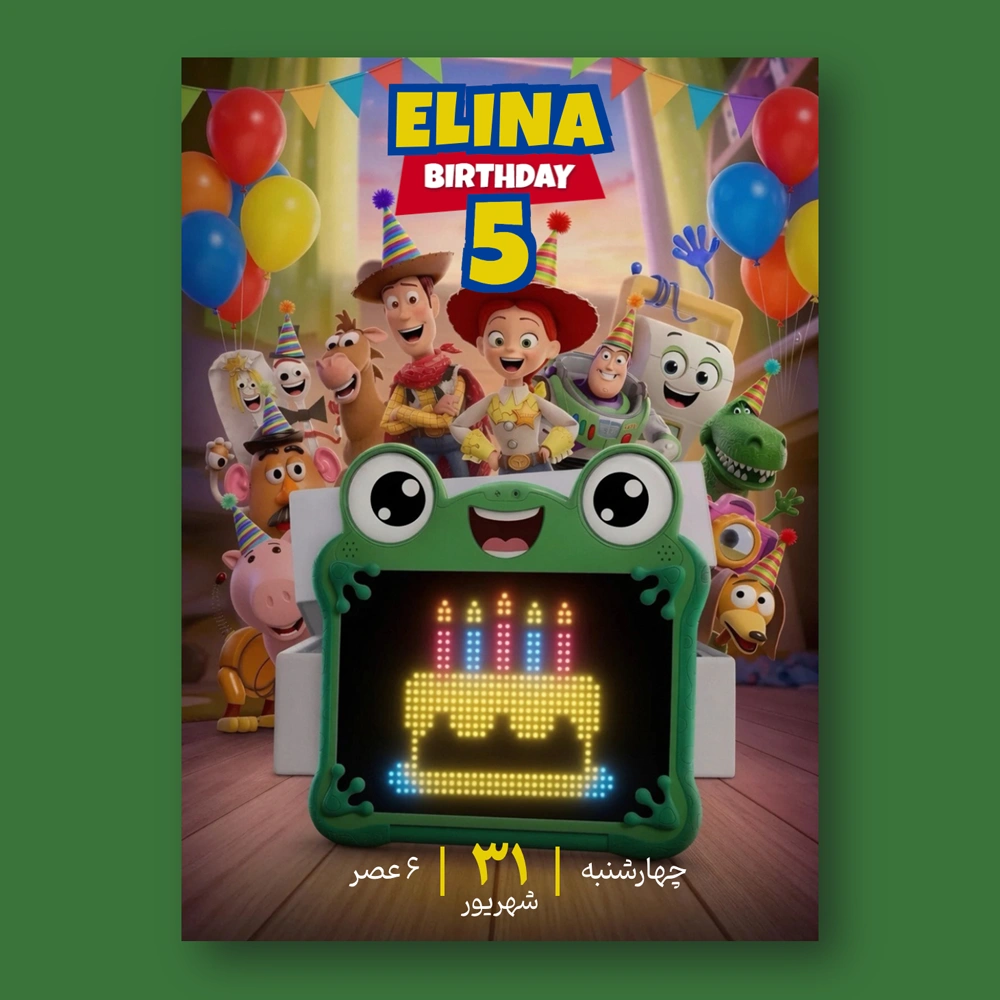 Toy-Story-5-digital-birthday-invitation-233