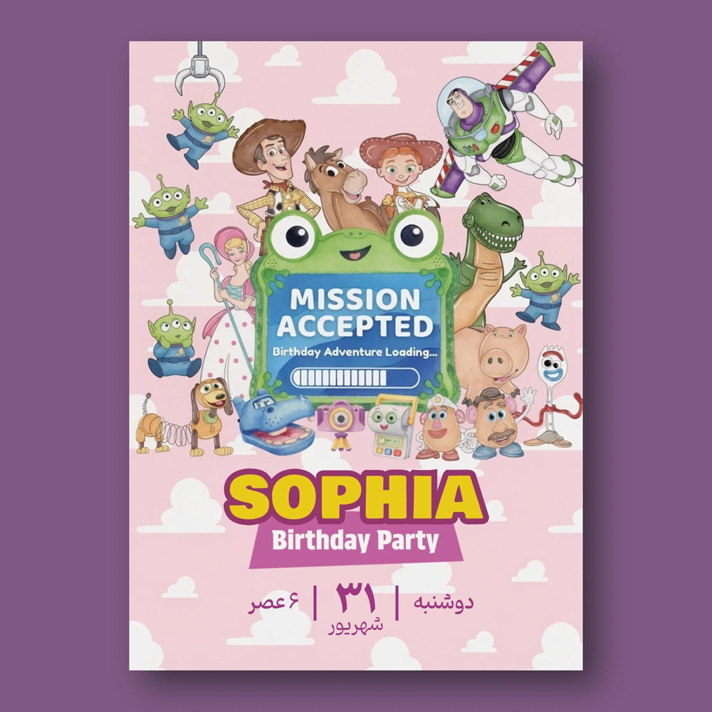 Toy-Story-5-digital-birthday-invitation-235
