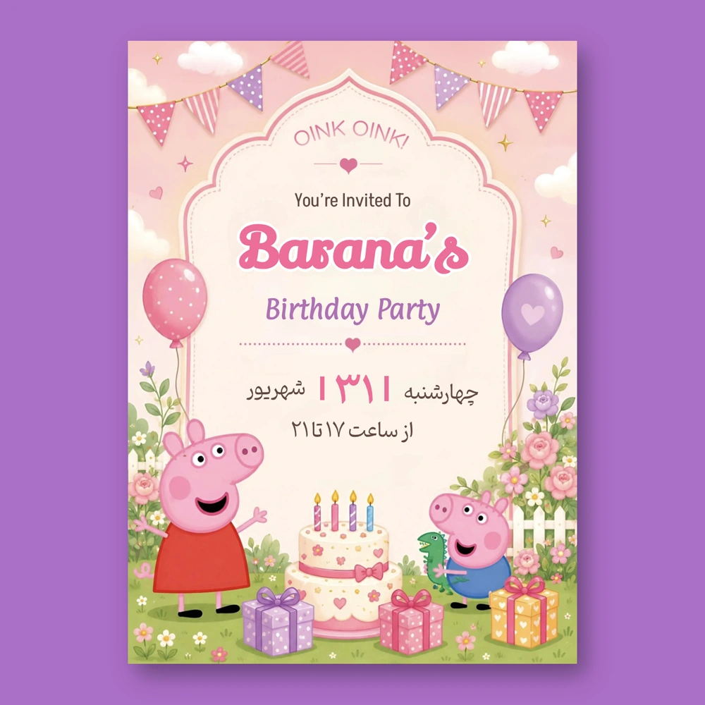 peppa-pig-digital-birthday-invitation-230